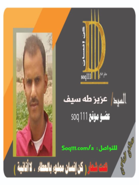 معرض الصور